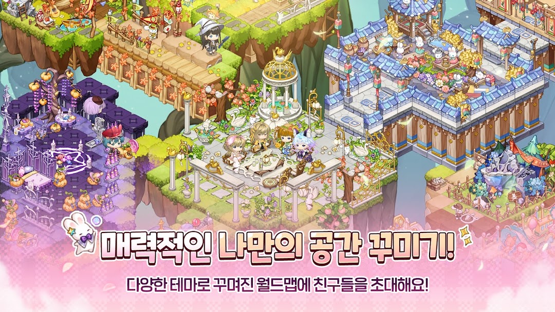 마법의 잉크